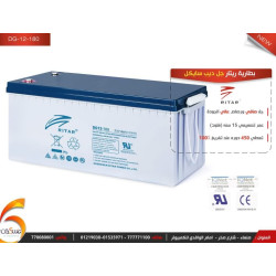 RITAR 12V 180Ah Deep Cycle Gel Battery