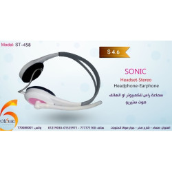 سماعة ستيريو SONIC موديل ST-458 سماعة ستيريو SONIC موديل ST-458