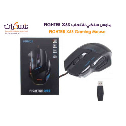 ماوس ألعاب FIGHTER X6S سلكي USB بدقة 3200DPI ماوس ألعاب FIGHTER X6S سلكي USB بدقة 3200DPI