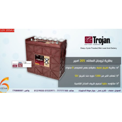 بطارية TROJAN سائلة 205Ah 12V تفريغ عميق بطارية TROJAN سائلة 205Ah 12V تفريغ عميق