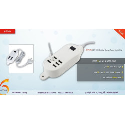 موزع شحن USB ستة منافذ