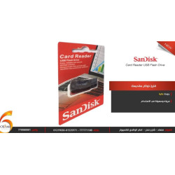 قارئ ذاكرة SanDisk قارئ ذاكرة SanDisk