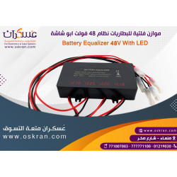 48V Battery Equalizer with LED Display