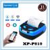 طابعة فواتير محمولة Xprinter XP-P810 USB Bluetooth WiFi