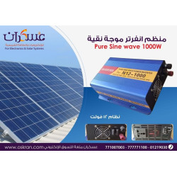 1000W Pure Sine Wave Solar Inverter 1000W Pure Sine Wave Solar Inverter