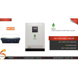 CAPCO Hybrid Inverter 3KW 24V with 60A Solar Charger