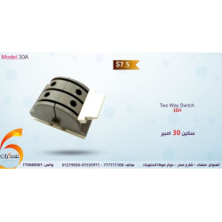 سكين كهربائي 30A للتحكم اليدوي