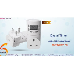 2200W Digital Timer Socket 2200W Digital Timer Socket