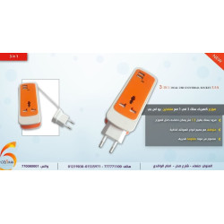 3-in-1 Power Socket with Dual USB Ports