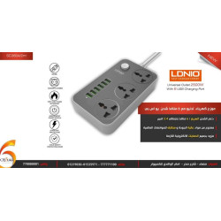 موزع كهرباء 3 مخارج مع 6 منافذ USB