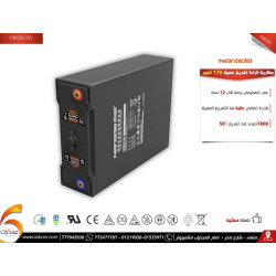 بطارية Narada AGM ICS جهد 12V سعة 170Ah بطارية Narada AGM ICS جهد 12V سعة 170Ah
