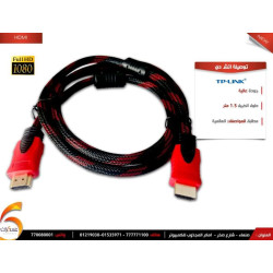 كيبل HDMI بطول 1.5 متر TP-LINK