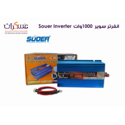 انفرتر SUOER موجة نقية 1000W 12V انفرتر SUOER موجة نقية 1000W 12V