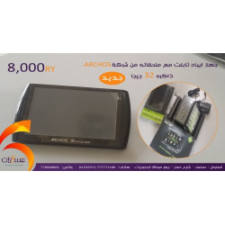 تابلت ARCHOS سعة 32GB مع ملحقاته تابلت ARCHOS سعة 32GB مع ملحقاته