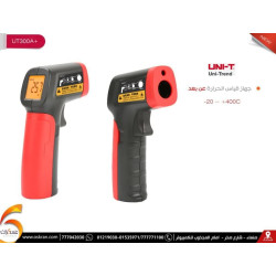 UNI-T UT300A+ ميزان حرارة بالأشعة تحت الحمراء