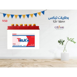 بطارية سيارة TRIX N50 جهد 12V سعة 50Ah بطارية سيارة TRIX N50 جهد 12V سعة 50Ah