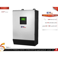 انفرتر هايبرد MPP Solar 48V 4000W MPPT 180A/AC 60A