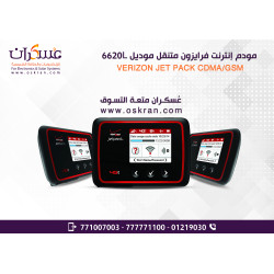 مودم Verizon Jetpack 6620L 4G LTE CDMA/GSM متنقل مستعمل مودم Verizon Jetpack 6620L 4G LTE CDMA/GSM متنقل مستعمل