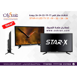 شاشة STAR-X LED مقاس 22 بوصة شاشة STAR-X LED مقاس 22 بوصة