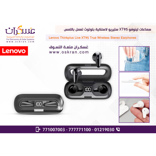سماعات Lenovo Thinkplus Live XT95 لاسلكية TWS بلوتوث