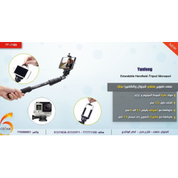 عصا تصوير Yunteng سلكية احترافية للجوال والكاميرا عصا تصوير Yunteng سلكية احترافية للجوال والكاميرا