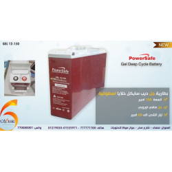 Power Safe 150Ah Gel Deep Cycle Battery