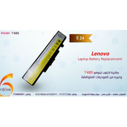 بطارية لابتوب Lenovo موديل Y480 بطارية لابتوب Lenovo موديل Y480