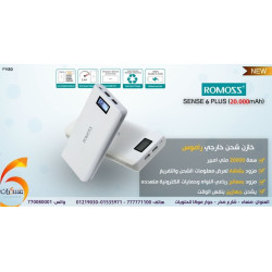 خازن شحن ROMOSS بسعة 20000mAh مع شاشة خازن شحن ROMOSS بسعة 20000mAh مع شاشة