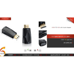محول HDMI إلى VGA مع صوت محول HDMI إلى VGA مع صوت