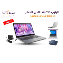 لابتوب Lenovo IdeaPad L3 Core i3 جيل 10 شاشة 15.6 FHD وذاكرة 4GB وقرص 1TB HDD