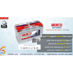 بطارية MUTLU سائلة مطورة EFB تفريغ عميق 95Ah