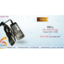 شاحن لابتوب DELL 19V 1.58A
