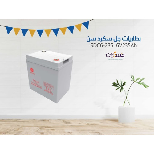 بطارية SacredSun SDC6-235 جهد 6V سعة 235Ah