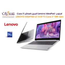 لابتوب Lenovo IdeaPad 3 Core i7 جيل 10 شاشة 15.6 FHD لابتوب Lenovo IdeaPad 3 Core i7 جيل 10 شاشة 15.6 FHD