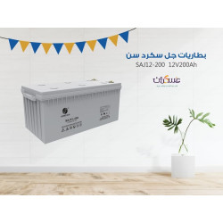 بطارية SacredSun SAJ12-200 جهد 12V سعة 200Ah بطارية SacredSun SAJ12-200 جهد 12V سعة 200Ah
