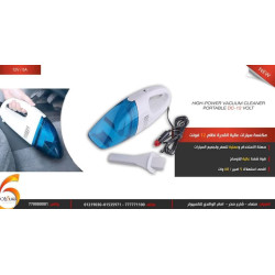 12V 60W Car Vacuum Cleaner