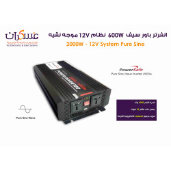 انفرتر Power Safe نظام 12V قدرة 2000W موجة نقية انفرتر Power Safe نظام 12V قدرة 2000W موجة نقية