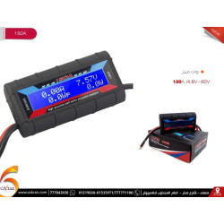 150A DC Watt Meter Power Analyzer