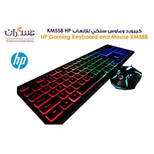 كيبورد وماوس ألعاب HP KM558 سلكي بإضاءة RGB