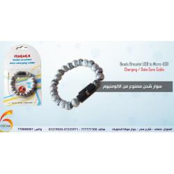 Aluminum Charging Bracelet Cable Aluminum Charging Bracelet Cable