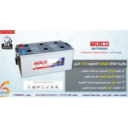 بطارية MUTLU سائلة مطورة EFB تفريغ عميق 135Ah