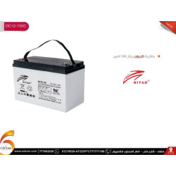 بطارية RITAR DC Carbon 12V 100Ah C20 بطارية RITAR DC Carbon 12V 100Ah C20