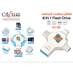 4 in 1 64GB USB 3.0 Multi-Interface Flash Drive 4 in 1 64GB USB 3.0 Multi-Interface Flash Drive