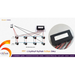 48V Battery Voltage Equalizer