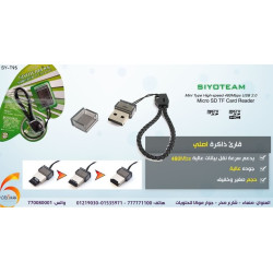 قارئ ذاكرة SIYOTEAM SY-T95 USB2.0 قارئ ذاكرة SIYOTEAM SY-T95 USB2.0