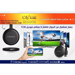 جهاز بث شاشة لاسلكي MiraScreen G38 HDMI 1080P