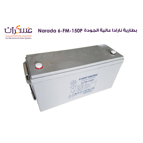 بطارية Narada 6-FM-150P VRLA جهد 12V