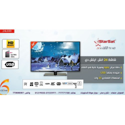 شاشة StarSat LED مقاس 24 بوصة