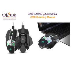 ماوس ألعاب HXSJ J200 سلكي USB ماوس ألعاب HXSJ J200 سلكي USB