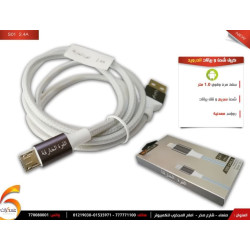 Android Charging and Data Cable 1m Android Charging and Data Cable 1m